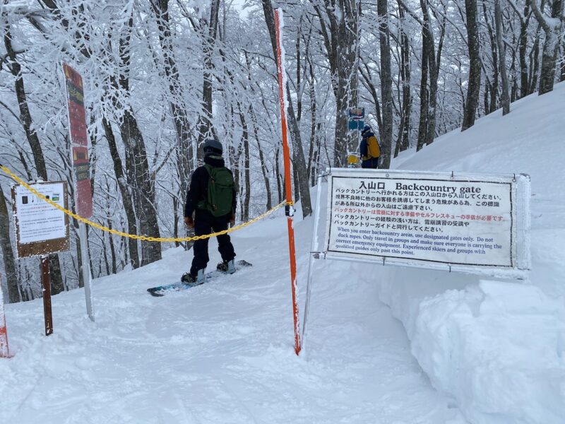 The Hakuba Valley, Japan. Image © PlanetSKI